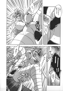 Page 126 of INDEEP Vol.17 - preview thumbnail