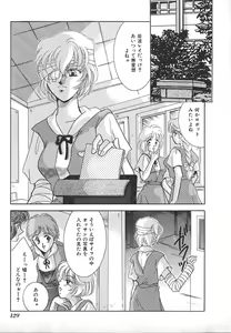 Page 131 of INDEEP Vol.17 - preview thumbnail