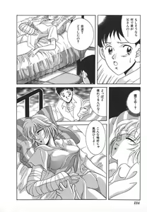 Page 136 of INDEEP Vol.17 - preview thumbnail