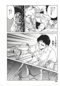 Page 138 of INDEEP Vol.17 - preview thumbnail