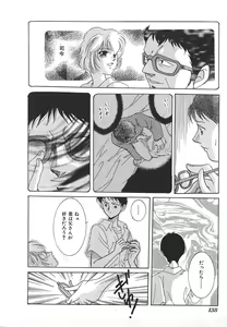 Page 140 of INDEEP Vol.17 - preview thumbnail