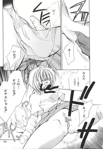 Page 15 of INDEEP Vol.17 - preview thumbnail