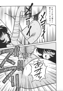 Page 157 of INDEEP Vol.17 - preview thumbnail