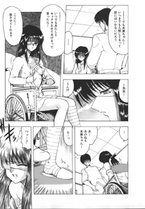 Page 169 of INDEEP Vol.17 - preview thumbnail