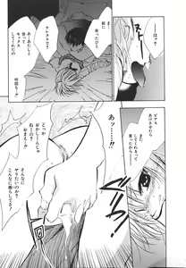 Page 17 of INDEEP Vol.17 - preview thumbnail