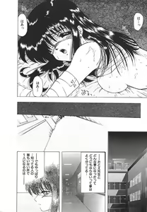 Page 178 of INDEEP Vol.17 - preview thumbnail