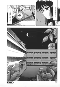 Page 180 of INDEEP Vol.17 - preview thumbnail