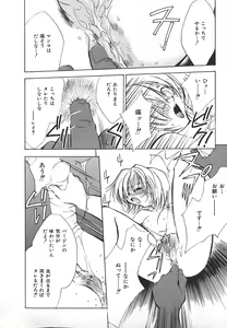 Page 24 of INDEEP Vol.17 - preview thumbnail