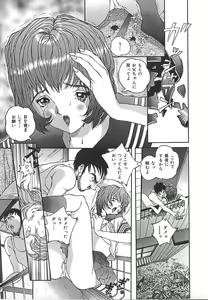 Page 41 of INDEEP Vol.17 - preview thumbnail