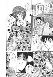 Page 48 of INDEEP Vol.17 - preview thumbnail
