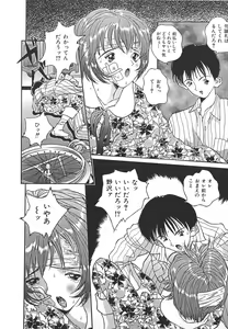 Page 50 of INDEEP Vol.17 - preview thumbnail