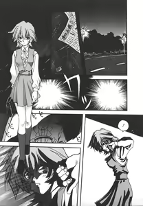 Page 89 of INDEEP Vol.17 - preview thumbnail