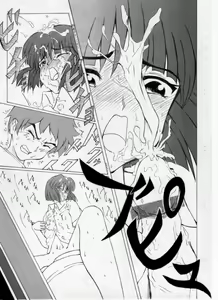 Page 11 of Futari no Naisho - preview thumbnail