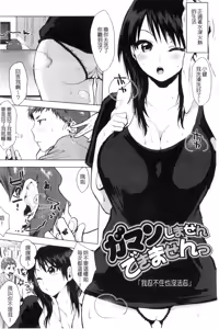 Page 135 of Suki no Sign wa | 喜歡的徵兆是？ - preview thumbnail