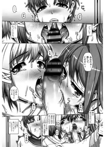 Page 134 of Daisuki Koubi shiyo - preview thumbnail