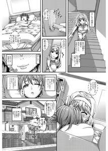 Page 154 of Daisuki Koubi shiyo - preview thumbnail