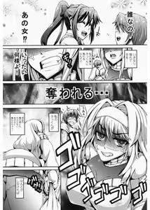 Page 157 of Daisuki Koubi shiyo - preview thumbnail