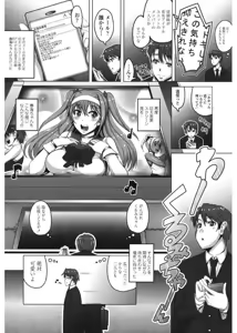 Page 174 of Daisuki Koubi shiyo - preview thumbnail