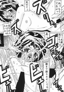 Page 14 of Hakudaku Nendaku Noudaku - preview thumbnail
