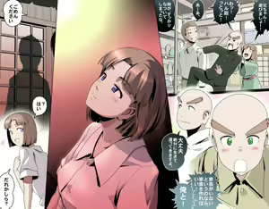 Page 130 of MAKE LOVE! O'G-chan - preview thumbnail