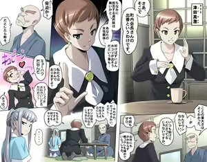 Page 166 of MAKE LOVE! O'G-chan - preview thumbnail