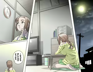 Page 19 of MAKE LOVE! O'G-chan - preview thumbnail