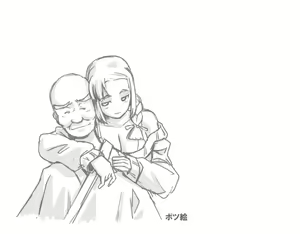 Page 26 of MAKE LOVE! O'G-chan - preview thumbnail