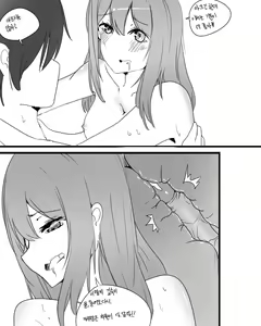 Page 12 of Suomi Manga - preview thumbnail