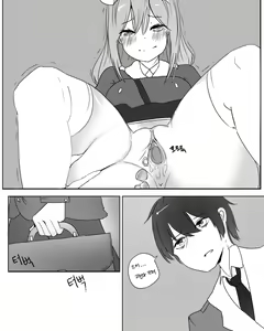 Page 4 of Suomi Manga - preview thumbnail