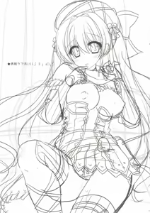 Page 11 of Bherna-san wa Hajimete nano desu - preview thumbnail