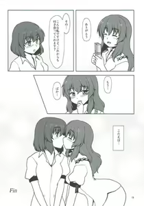 Page 18 of Fuujin Shoujo to Nensha Kisha - preview thumbnail
