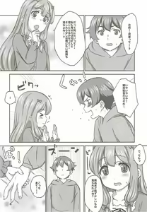 Page 5 of office+love6 - preview thumbnail