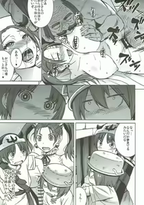 Page 18 of Watashi, Uranaishi no Oji-san to Saimin Koubi Shichaimasu - preview thumbnail
