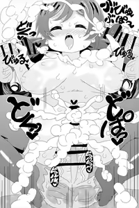 Page 21 of Not so Bad! - preview thumbnail