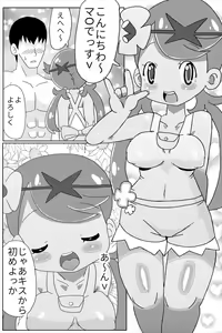 Page 2 of Mado! - preview thumbnail