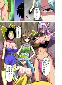 Page 16 of Monmon Kenja - preview thumbnail