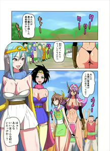 Page 2 of Monmon Kenja - preview thumbnail