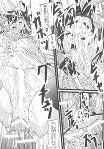 Page 16 of Seieki no Houkou -Inzetsu Gansha Seme- - preview thumbnail