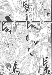 Page 38 of Seieki no Houkou -Inzetsu Gansha Seme- - preview thumbnail