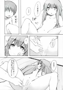 Page 12 of Ecstasy Export - preview thumbnail