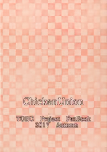 Page 24 of Ecstasy Export - preview thumbnail