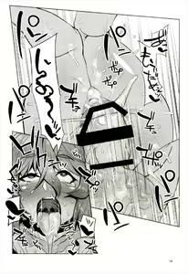 Page 16 of Otogi no Sato no Onigashima - preview thumbnail