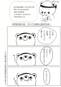Page 16 of Kuro Rape Hen - preview thumbnail