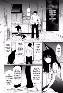 Page 12 of Gedou no Yukari | The Bonds of Gedou - preview thumbnail