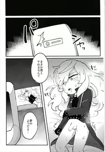 Page 3 of Hamedori Snack - preview thumbnail