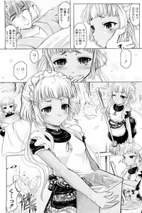 Page 43 of COMIC PLUM 2009-05 - preview thumbnail