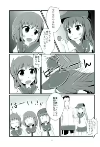 Page 2 of Ofuro de Issho ni Gonyo Gonyo nano desu - preview thumbnail