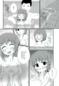 Page 23 of Ofuro de Issho ni Gonyo Gonyo nano desu - preview thumbnail