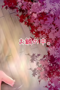 Page 24 of Ofuro de Issho ni Gonyo Gonyo nano desu - preview thumbnail