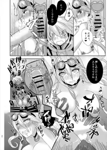 Page 20 of Omachi Kudasai Iruma-san!! - preview thumbnail